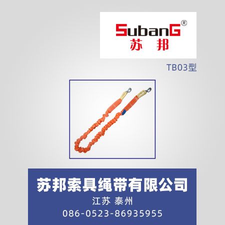 TB03型